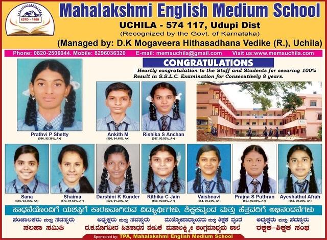 sslc2016-17